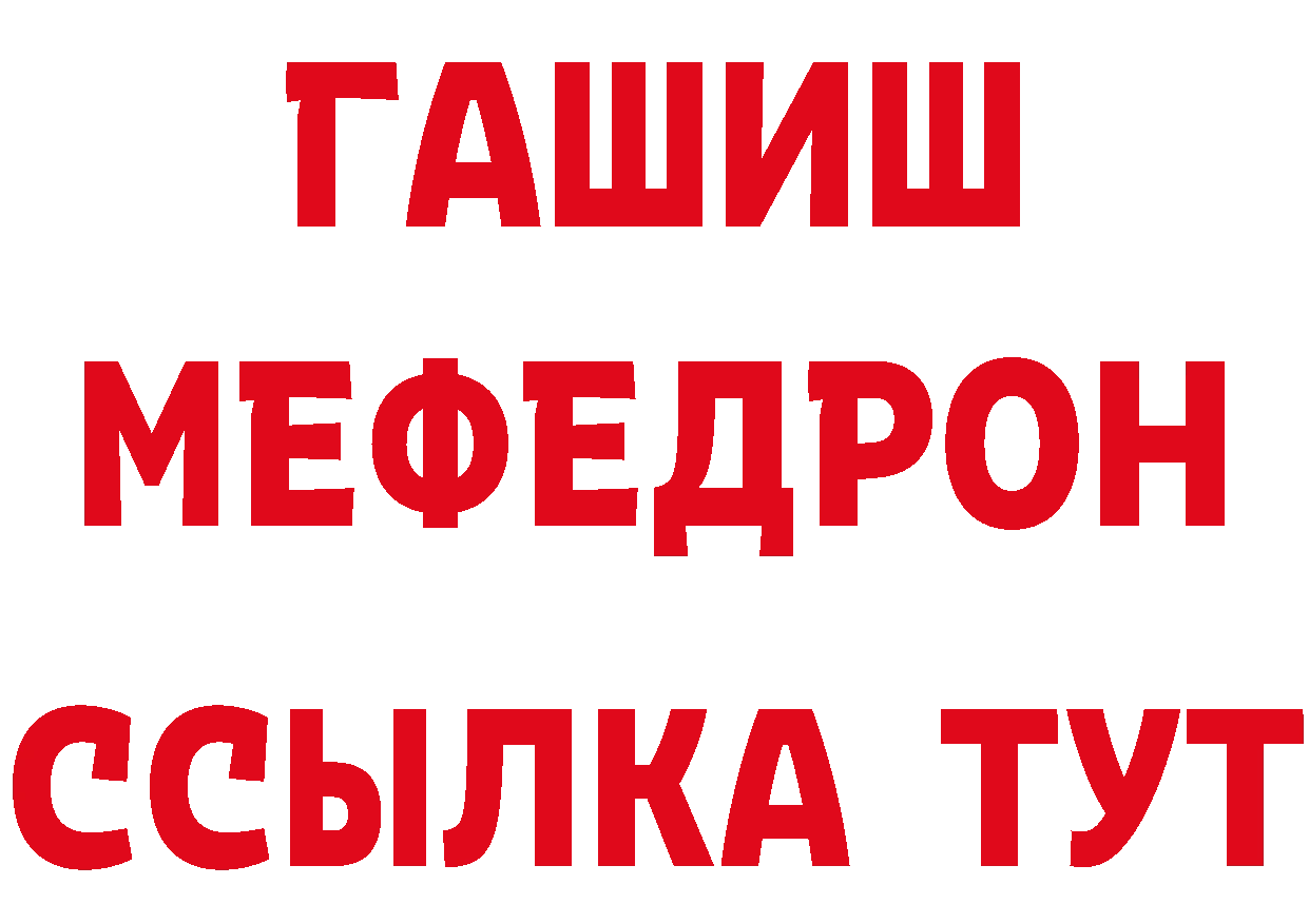 КЕТАМИН VHQ ссылки площадка гидра Удомля