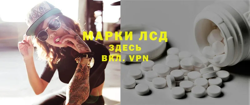 Лсд 25 экстази ecstasy Удомля